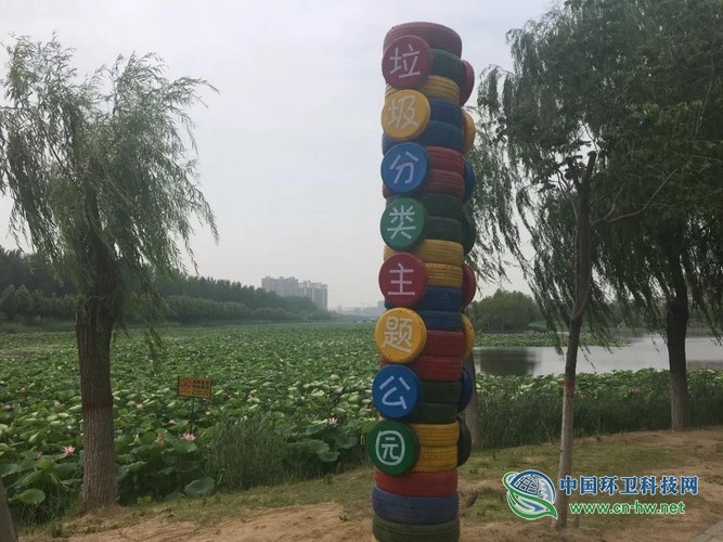 山东这个县迎来首个垃圾分类主题，美翻了！