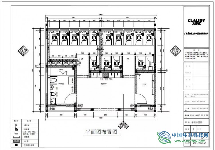 厕所革命案例｜广州市小村庄的这个公厕还有点好看