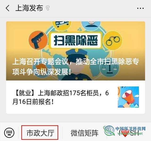 人民网直击：垃圾分类第一天，想说爱你不容易