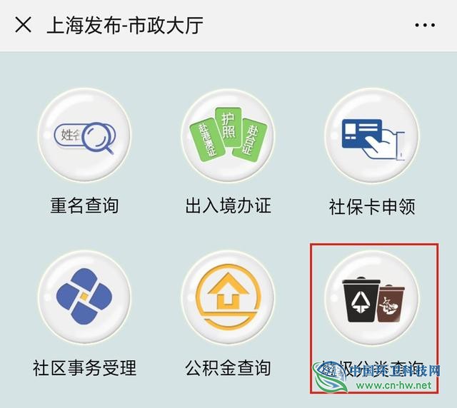 人民网直击：垃圾分类第一天，想说爱你不容易