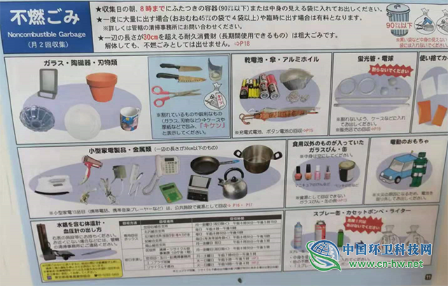 网连世界：垃圾分类喜提热搜 围观外国如何推广普及
