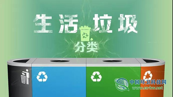 垃圾分类不会减少垃圾数量，为什么能改善“垃圾围城”现象？