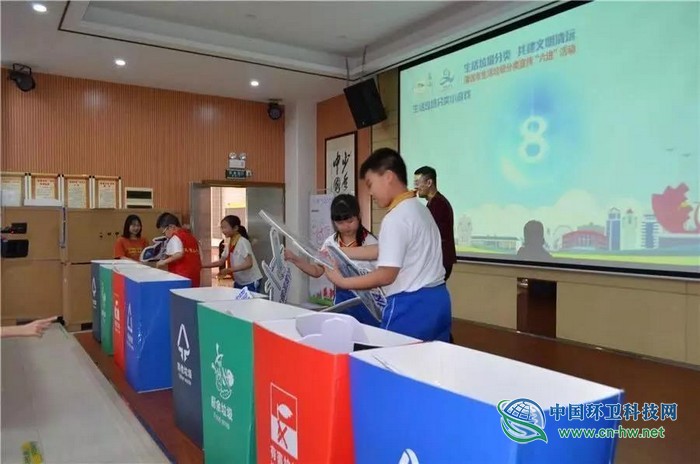 清远，打响粤北生活垃圾分类&ldquo;第一枪&rdquo;