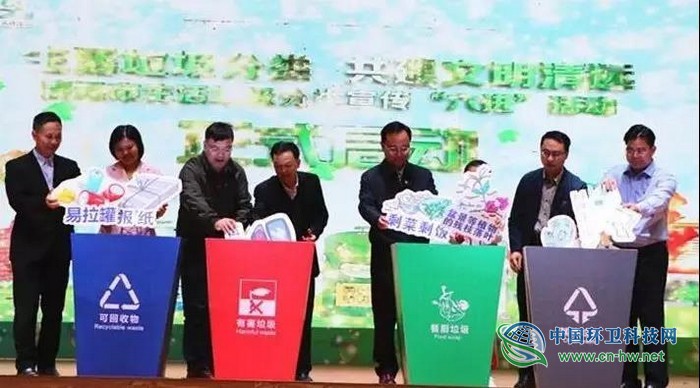 清远，打响粤北生活垃圾分类&ldquo;第一枪&rdquo;