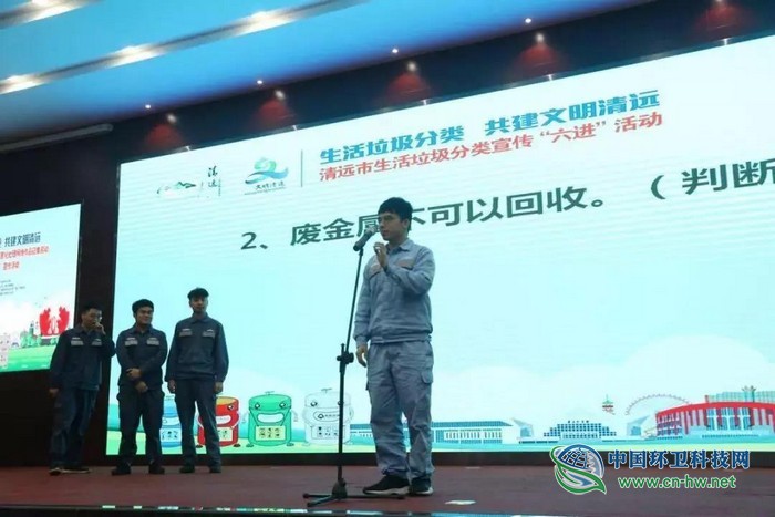清远，打响粤北生活垃圾分类&ldquo;第一枪&rdquo;