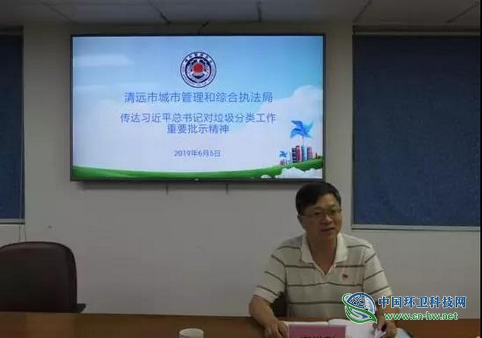 清远，打响粤北生活垃圾分类&ldquo;第一枪&rdquo;