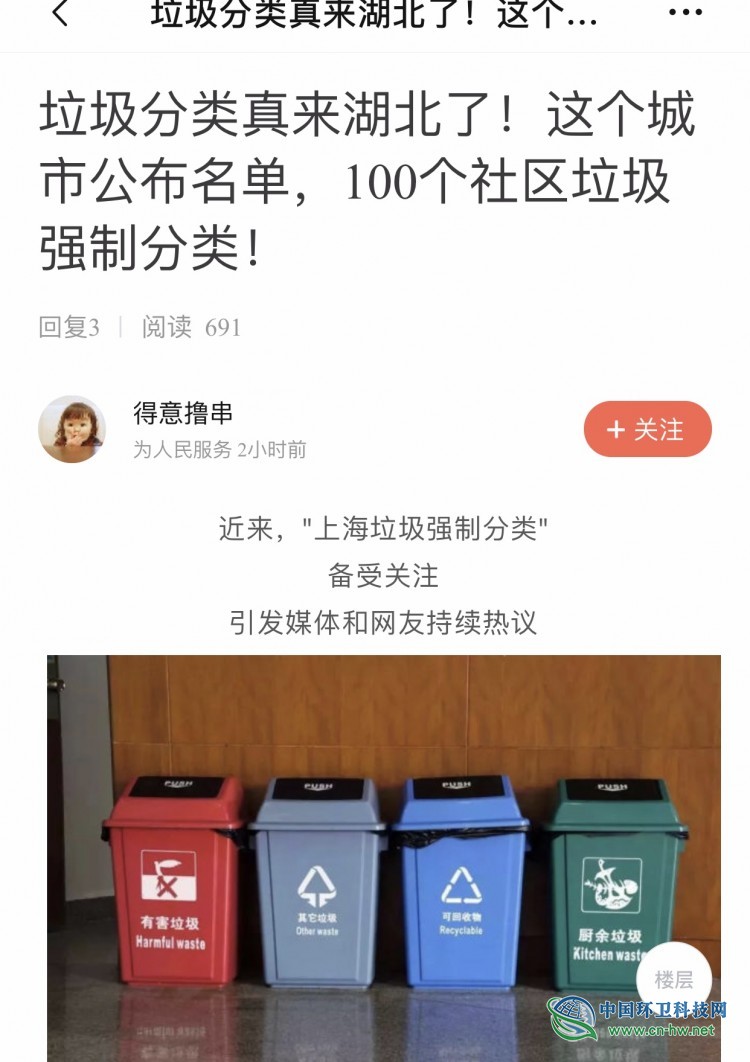 宜昌分类2