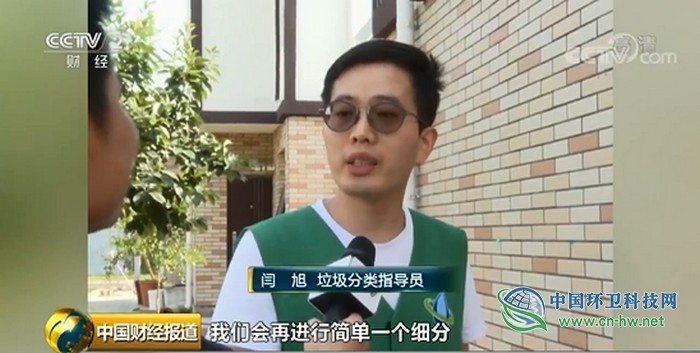 物尽其用！北京打造垃圾全程分类模式 把&ldquo;废物&rdquo;利用得明明白白