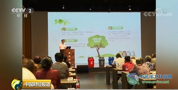 物尽其用！北京打造垃圾全程分类模式 把&ldquo;废物&rdquo;利用得明明白白