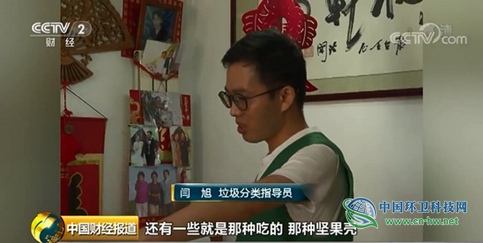 物尽其用！北京打造垃圾全程分类模式 把&ldquo;废物&rdquo;利用得明明白白