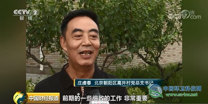 物尽其用！北京打造垃圾全程分类模式 把&ldquo;废物&rdquo;利用得明明白白