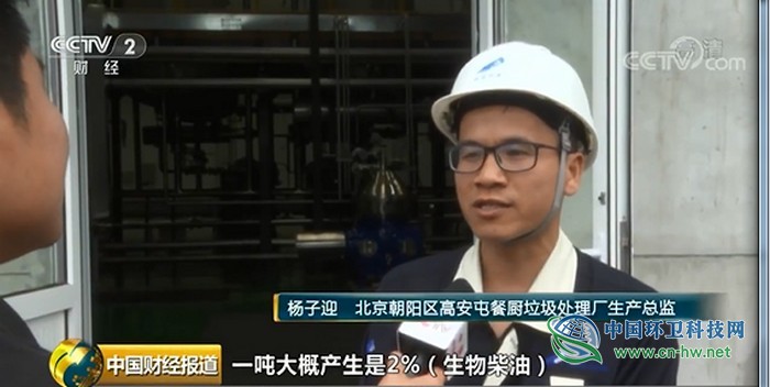 物尽其用！北京打造垃圾全程分类模式 把&ldquo;废物&rdquo;利用得明明白白