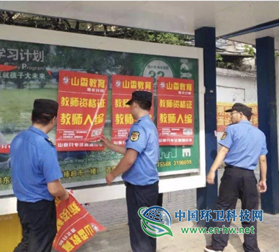 安徽省淮北市容环境大扫除淮北市行动