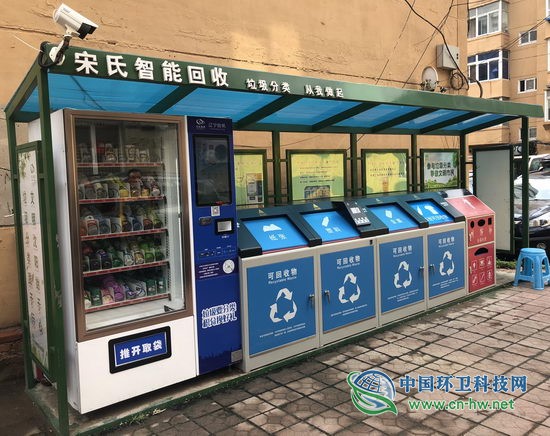 沈阳生活垃圾分类，人民网梳理四问四答