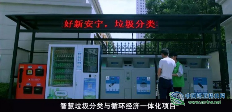  垃圾分类西北第一大标花落苏州伏泰