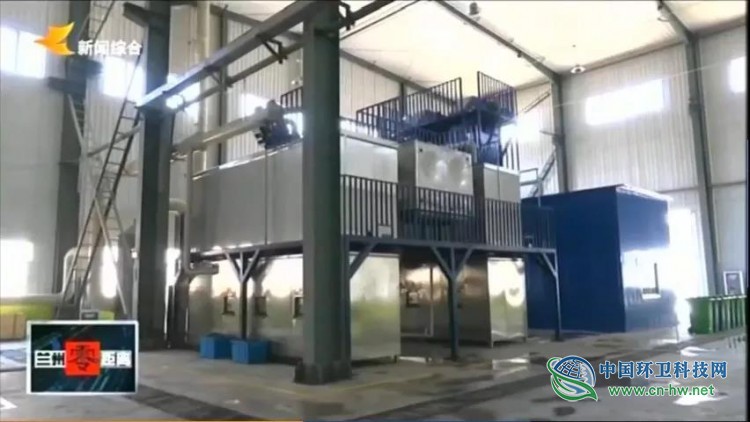  垃圾分类西北第一大标花落苏州伏泰