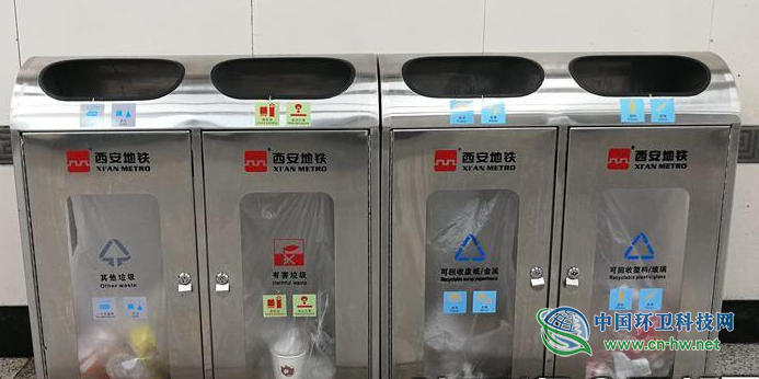 倒计时40天！西安垃圾分类混投普遍分类桶仍是“摆设”