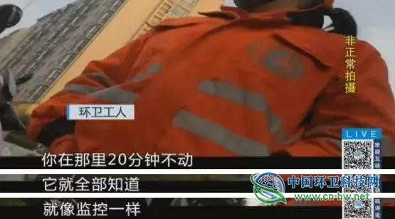 住手吧，别再折腾环卫工人了
