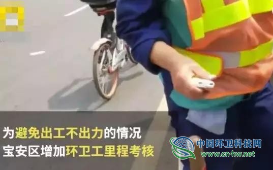住手吧，别再折腾环卫工人了