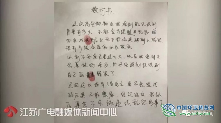 垃圾从天而降！谁干的？警方通过垃圾里的外卖单锁定嫌疑人