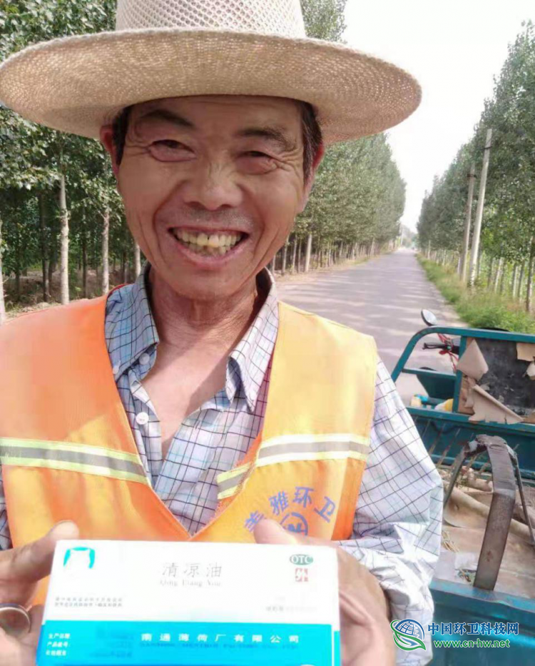 高青县综合行政执法局为一线环卫园林工人 送去“清凉”