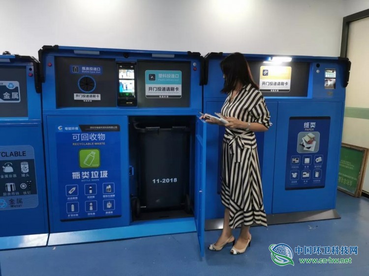 李志红：智能垃圾分类商业模式探索