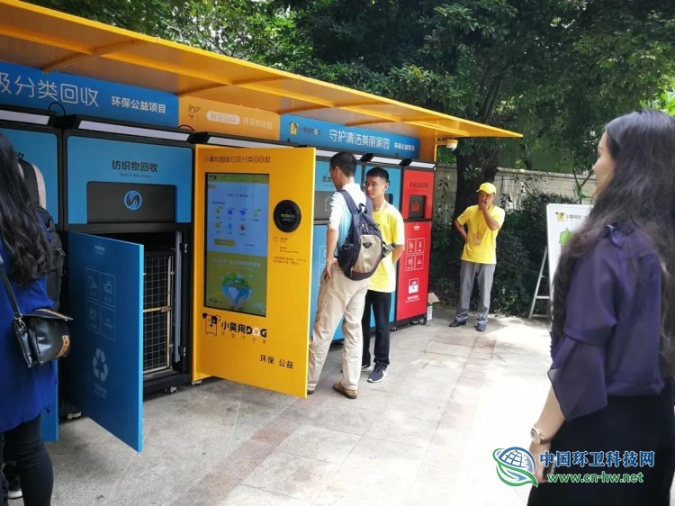 李志红丨智能垃圾分类商业模式探索