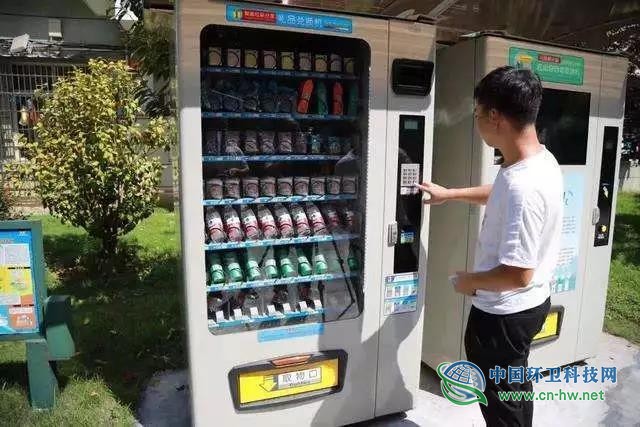 李志红丨智能垃圾分类商业模式探索