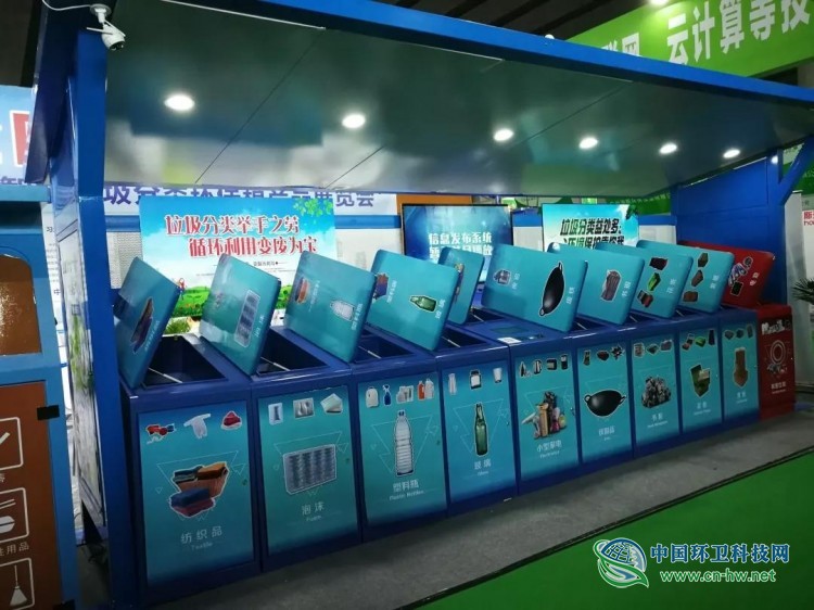李志红丨智能垃圾分类商业模式探索