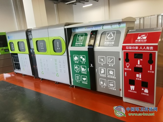 由简入繁、久久为功：为首都垃圾分类建立科技支撑