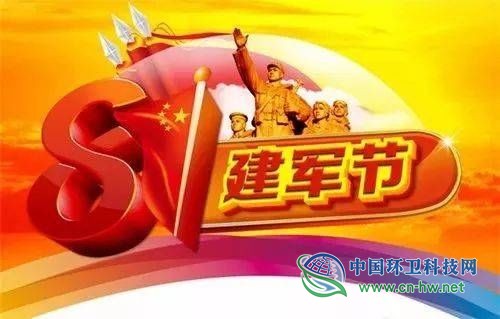 临汾市退伍老兵的环卫情怀