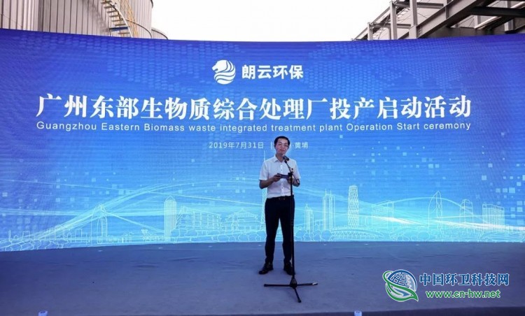 广州有机垃圾处理项目投产运营