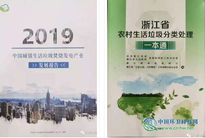 30天狂揽1万+用户，这个环卫圈里异军突起的平台你必须知道！