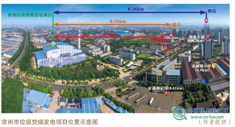 江苏常州市垃圾焚烧发电项目从“闲人免进”到“城市客厅”的创新实践