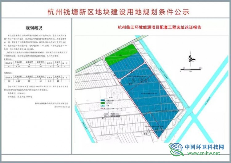 大江东垃圾焚烧厂项目配套工程来了？未来颠覆你的想象！