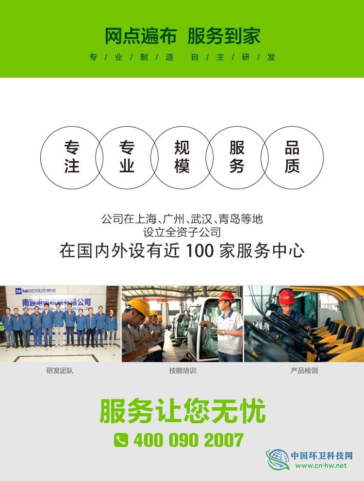 通用  (2)+