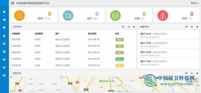 中航电测环卫垃圾车运营管理及称重系统，你都知否？