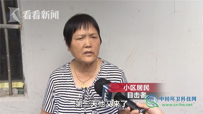 扔垃圾错过时间 上海男子殴打80岁劝阻老人泄愤