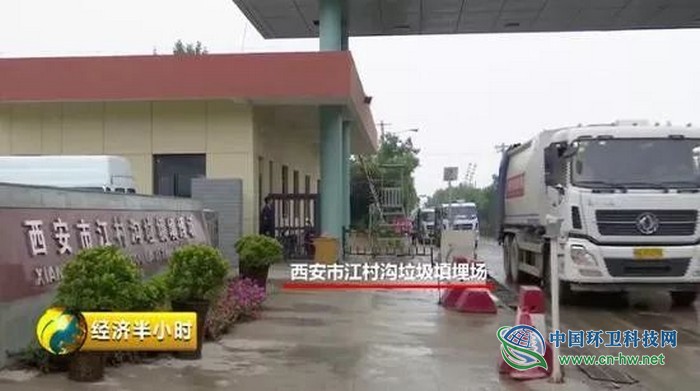 国内最大垃圾填埋场将被填满，堆体有50层楼高！它，就在西安