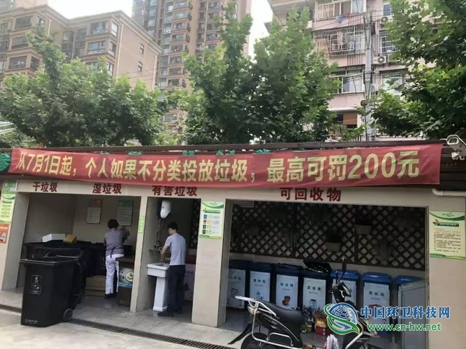 生活垃圾分类背后的10个科学原理