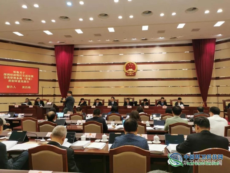 深圳生活垃圾该怎么分类？人大审议时重点讨论了这些！