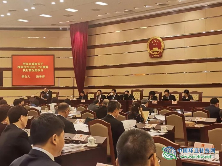 深圳生活垃圾该怎么分类？人大审议时重点讨论了这些！