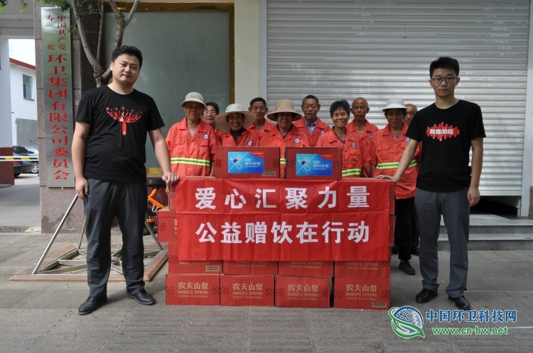 浙商银行潍坊寿光支行为寿光环卫工人&ldquo;送关爱&rdquo;