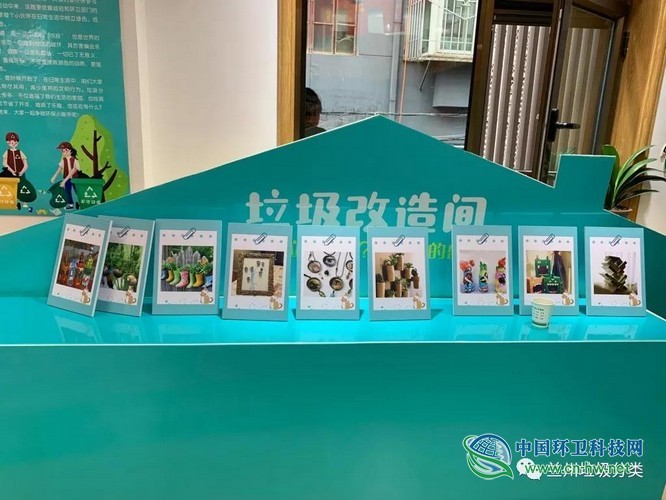 兰州市城关区白银路街道有个垃圾分类“微展馆”，连外国人都来“围观”