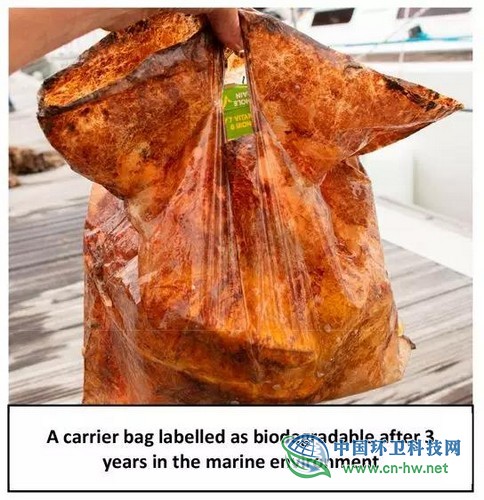 可生物降解塑料:一个需正确认识的概念
