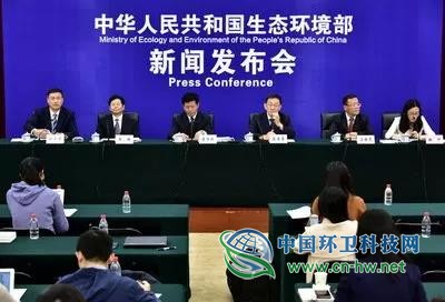生态环境部发布工业固体废物和危险废物治理等五项排污许可申请与核发技术规范