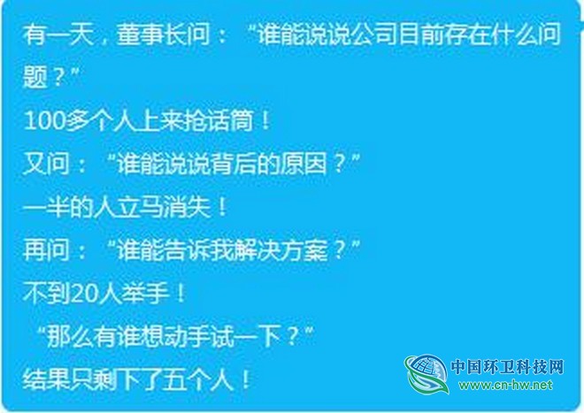 兰亚军:垃圾分类立法,重心应该放在哪儿?