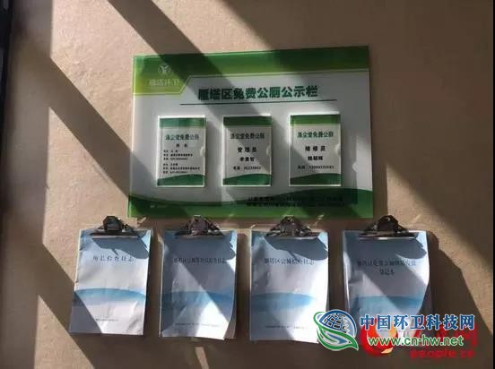 人民网权威解答 中国为什么要进行&ldquo;厕所革命&rdquo;？