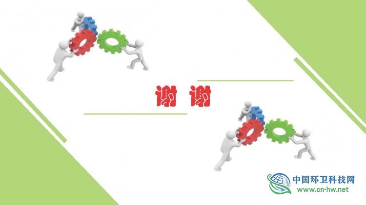 赵华国：垃圾分类下的废纺何去何从