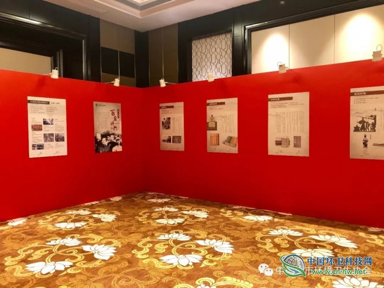 中国环卫行业发展历程展（1949&mdash;2019）在西安开展
